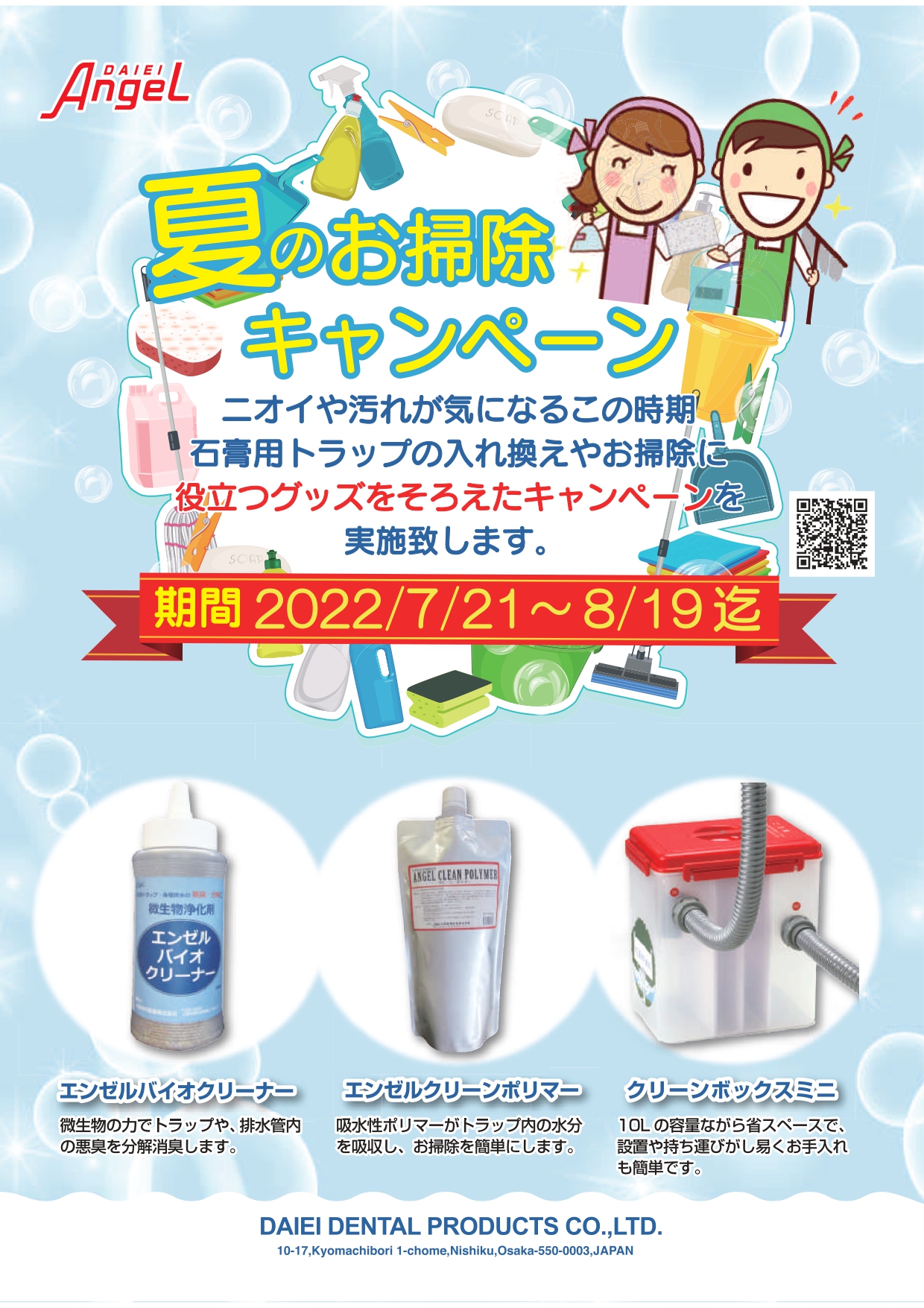 市場 満足なボリューム感 まんぷく小倉まんじゅう16個 小倉あんギッシリ お徳用