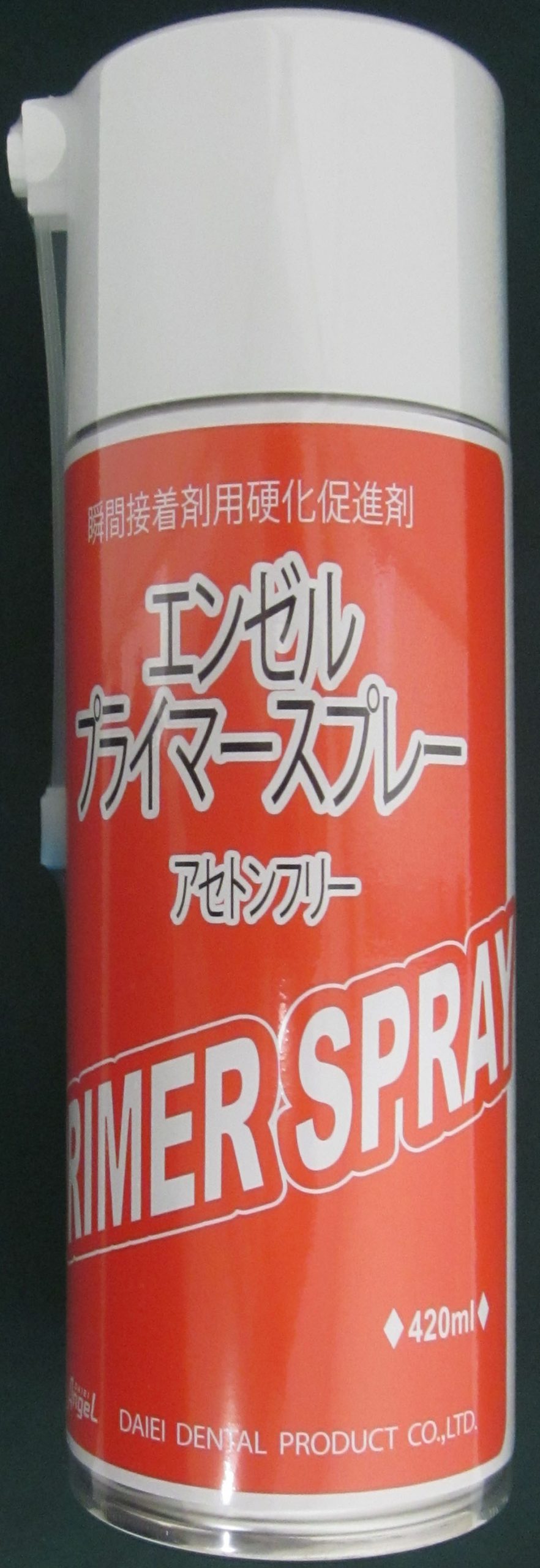 ＜瞬間接着剤硬化促進剤＞エンゼルプライマースプレー