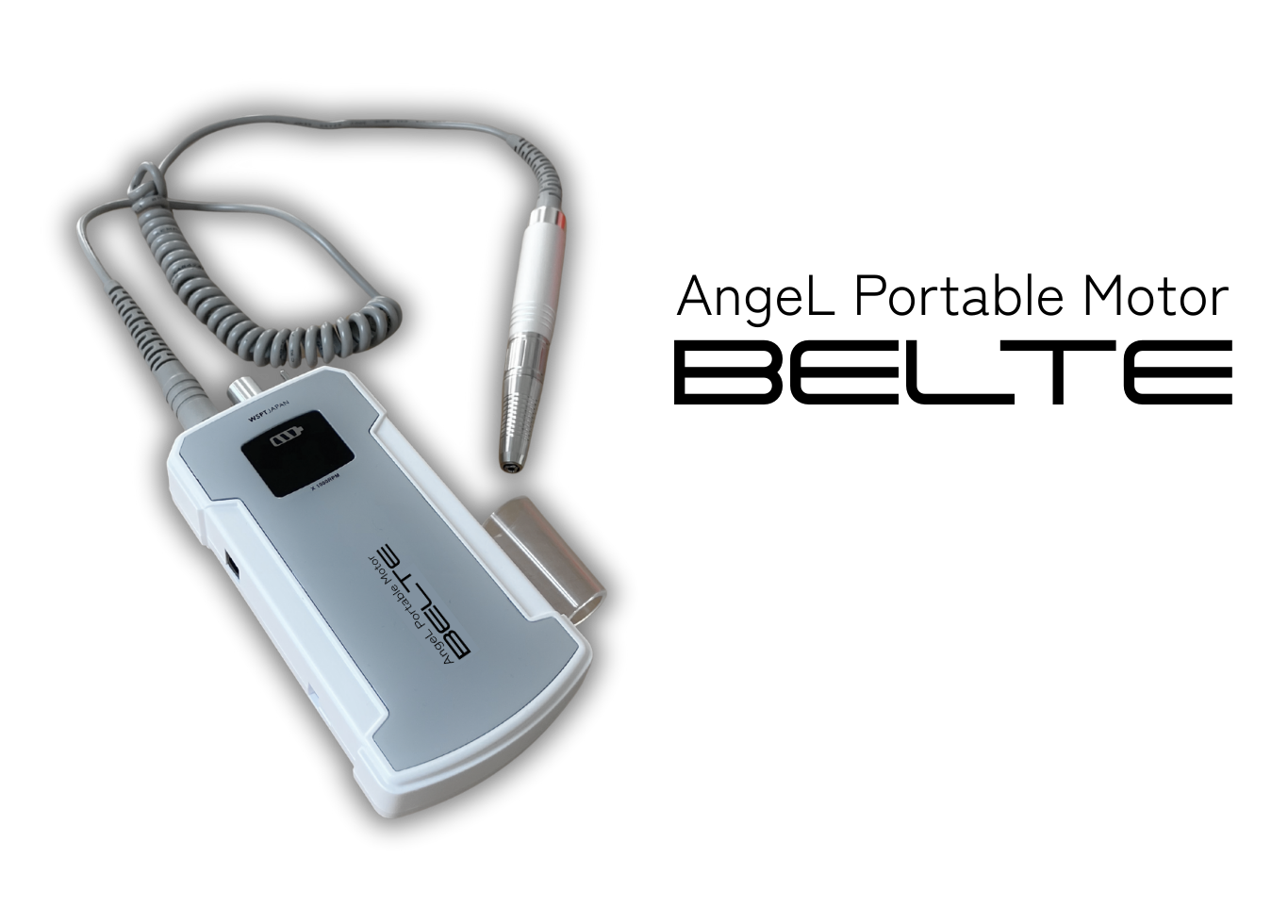 ＜エンゼルポータブルモーター＞BELTE（ベルテ）