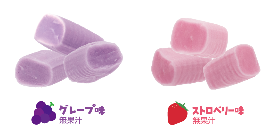 ノンシュガーチューイングキャンディ「はにぐー」
